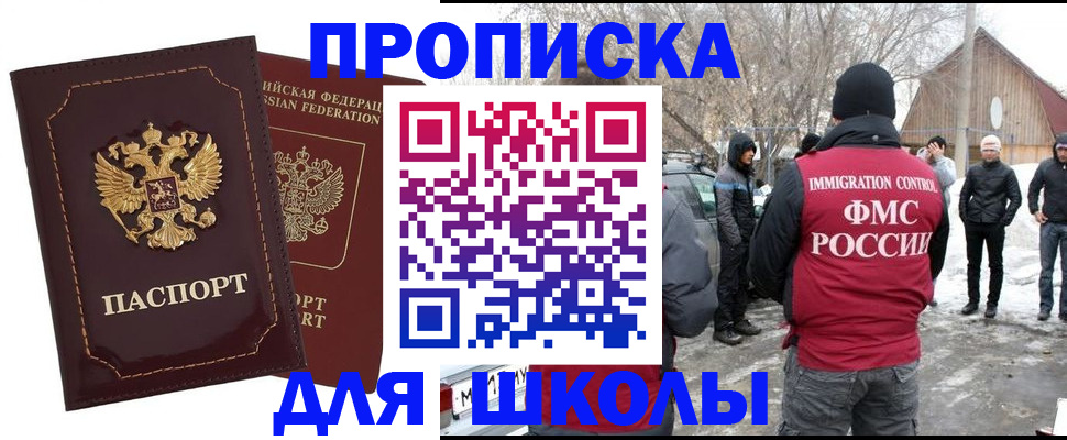 временная регистрация госуслуги в Тверской области
