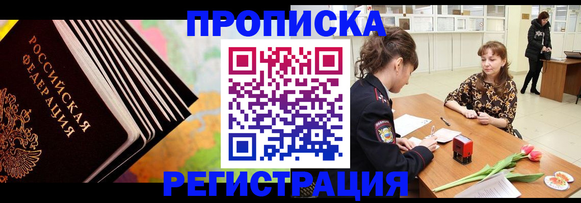 найти адрес прописки в Тверской области