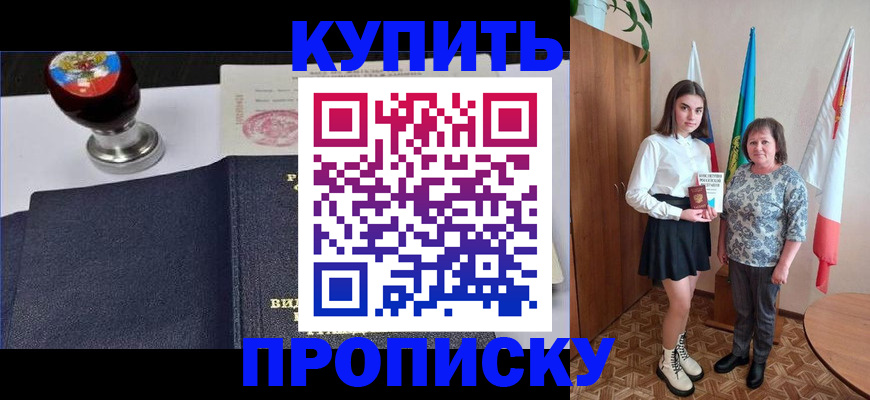 найти адрес прописки в Тверской области